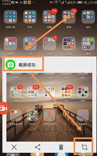 想和J罗合影未被理睬！总统17岁女儿回应：所有人要团结支持球队
